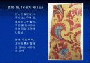 남유럽의 중세 직물 22페이지
