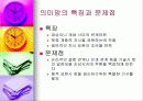 지식의 표현 17페이지