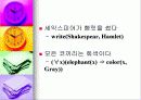 지식의 표현 30페이지