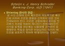 신용장거래의 본질적 특성 8페이지