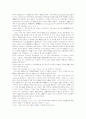 다수참가범죄의 미수에 대한 연구 공동정범 및 간접정범을 중심으로 44페이지