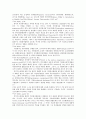 영국 형법상 범죄의 분류와 형사법원의 구조 4페이지