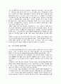 코스프레 6페이지