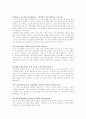코스프레 10페이지