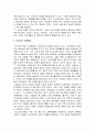 코스프레 15페이지