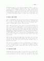  폴란드의 진출 환경 분석 5페이지