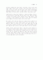  폴란드의 진출 환경 분석 19페이지