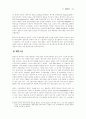  폴란드의 진출 환경 분석 25페이지