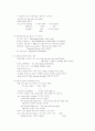 영어 기초문법 간단 요약정리 4페이지