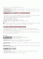 포토샵 메뉴 상세 조사하기 7페이지