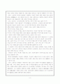 1920년대 소설 9페이지