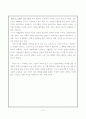 1920년대 소설 10페이지