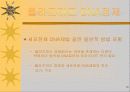 세포의 DNA정제 10페이지