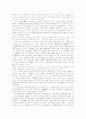 미국의 행정절차법개정 5페이지