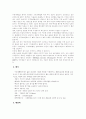 수경재배 2페이지