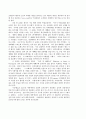 미국 교회의 음악목회 현실 3페이지