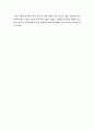 영화 '러브 오브 시베리아'를 보고 - 누가 진정한 사랑을 했는가 7페이지