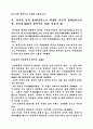 정지용에 대해서 작품(향수)을 더해서 설명 4페이지