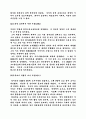 정지용에 대해서 작품(향수)을 더해서 설명 6페이지
