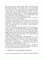 정지용에 대해서 작품(향수)을 더해서 설명 11페이지