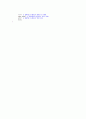 OFDM C언서 소스 및 소스분석 및 결과 분석 7페이지