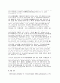 근세의 체조와 우리나라 체조 경기 규칙과 방법 7페이지