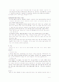 ICU case study 4페이지