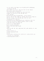 ICU case study 10페이지