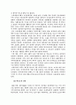 '바다의 여왕' 베네치아 7페이지