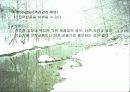 마케팅- 날씨마케팅 12페이지