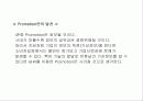 마케팅- 날씨마케팅 19페이지