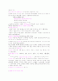 자동차 전기 1페이지