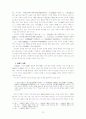 두시비평 12페이지