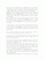 북한산성 2페이지