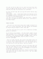북한산성 4페이지