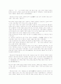 북한산성 9페이지