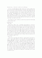 스포츠와 정치 2페이지