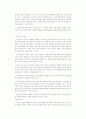 스포츠와 정치 6페이지