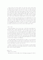 스포츠와 정치 13페이지