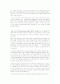 스포츠와 정치 20페이지