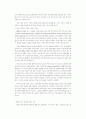 스포츠와 정치 22페이지