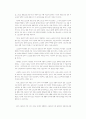 스포츠와 정치 24페이지