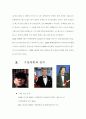 베니스 영화제 6페이지