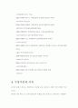 베니스 영화제 7페이지
