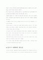 베니스 영화제 8페이지