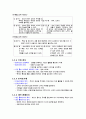 [분석/조사] 멀티미디어  5페이지