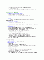 [분석/조사] 멀티미디어  6페이지