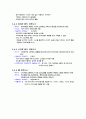 [분석/조사] 멀티미디어  8페이지