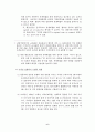 동아시아 해양영토 분쟁의 최근 동향 : 남중국해 문제를 중심으로 7페이지