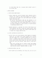 동아시아 해양영토 분쟁의 최근 동향 : 남중국해 문제를 중심으로 10페이지